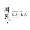 箱根強羅 KAIKA